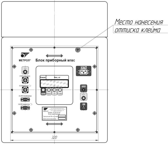 Поверка<br>Аккредитованная лаборатория<br>8(812)209-15-19, info@saprd.ru