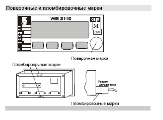 Поверка<br>Аккредитованная лаборатория<br>8(812)209-15-19, info@saprd.ru