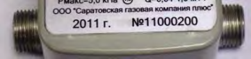 Поверка<br>Аккредитованная лаборатория<br>8(812)209-15-19, info@saprd.ru