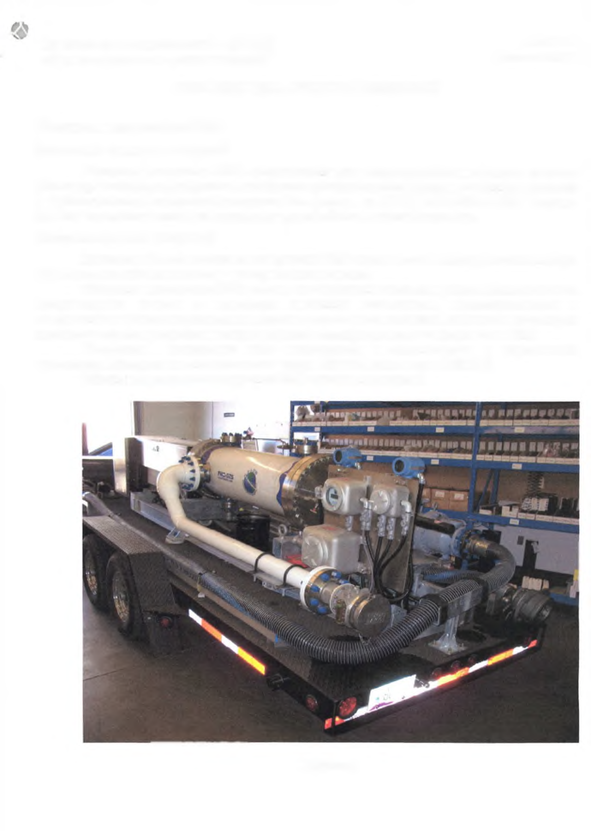 Поверка<br>Аккредитованная лаборатория<br>8(812)209-15-19, info@saprd.ru