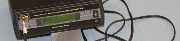 Поверка<br>Аккредитованная лаборатория<br>8(812)209-15-19, info@saprd.ru