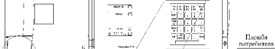 Поверка<br>Аккредитованная лаборатория<br>8(812)209-15-19, info@saprd.ru