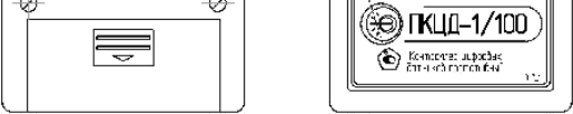 Поверка<br>Аккредитованная лаборатория<br>8(812)209-15-19, info@saprd.ru