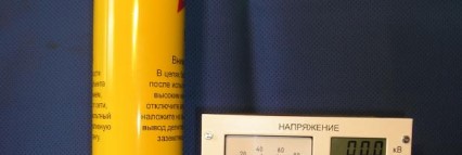 Поверка<br>Аккредитованная лаборатория<br>8(812)209-15-19, info@saprd.ru