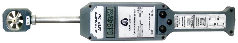 Поверка<br>Аккредитованная лаборатория<br>8(812)209-15-19, info@saprd.ru