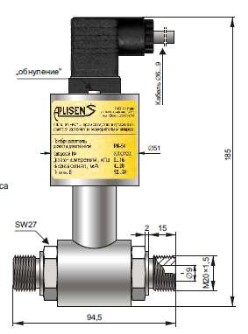 Преобразователь разницы давления. Преобразователь измерительный (датчик) разности давления воздуха. Коннектор приемник давления вентиляция. Преобразователь давления эталонный ПДЭ-020и. Гидравлический клапан разницы давления.