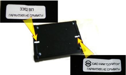 Поверка<br>Аккредитованная лаборатория<br>8(812)209-15-19, info@saprd.ru