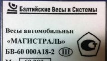 Поверка<br>Аккредитованная лаборатория<br>8(812)209-15-19, info@saprd.ru