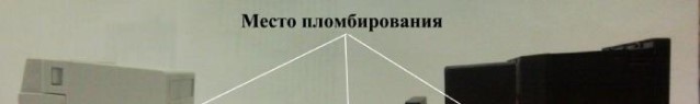 Поверка<br>Аккредитованная лаборатория<br>8(812)209-15-19, info@saprd.ru