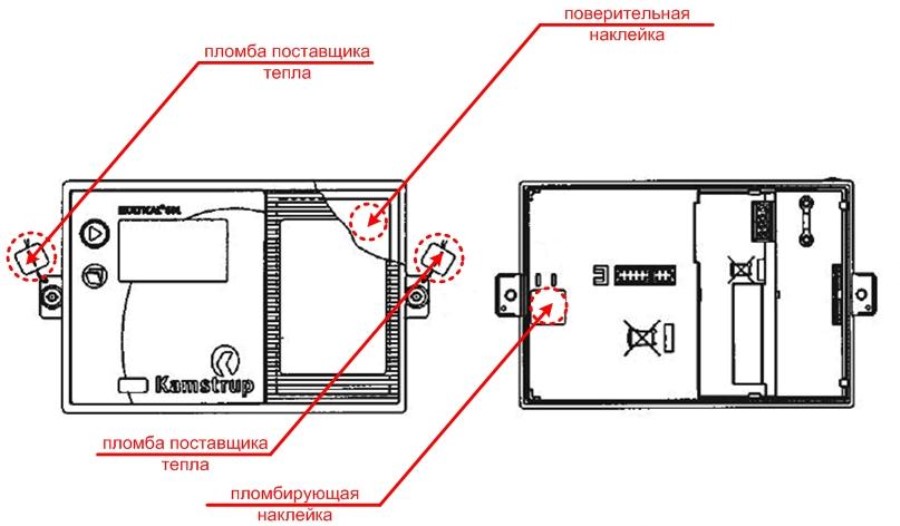 Мультикал 603 схема подключения