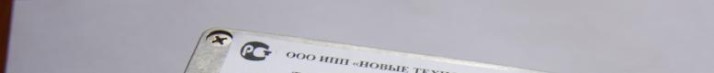 Поверка<br>Аккредитованная лаборатория<br>8(812)209-15-19, info@saprd.ru