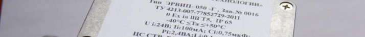 Поверка<br>Аккредитованная лаборатория<br>8(812)209-15-19, info@saprd.ru