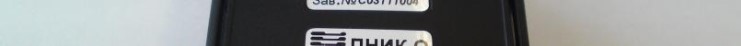 Поверка<br>Аккредитованная лаборатория<br>8(812)209-15-19, info@saprd.ru