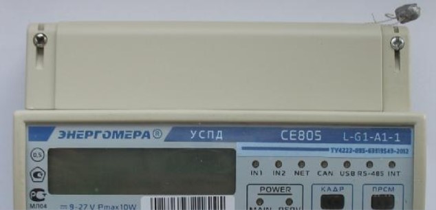 Поверка<br>Аккредитованная лаборатория<br>8(812)209-15-19, info@saprd.ru