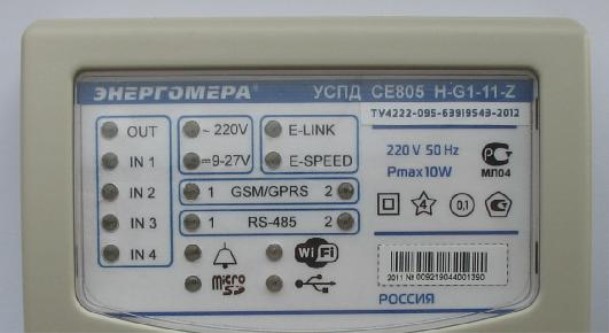 Поверка<br>Аккредитованная лаборатория<br>8(812)209-15-19, info@saprd.ru