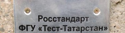 Поверка<br>Аккредитованная лаборатория<br>8(812)209-15-19, info@saprd.ru