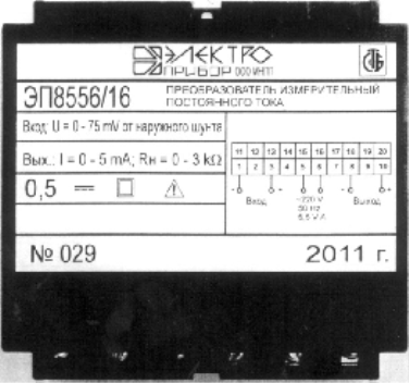 Поверка<br>Аккредитованная лаборатория<br>8(812)209-15-19, info@saprd.ru