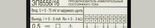 Поверка<br>Аккредитованная лаборатория<br>8(812)209-15-19, info@saprd.ru