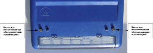 Поверка<br>Аккредитованная лаборатория<br>8(812)209-15-19, info@saprd.ru