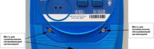 Поверка<br>Аккредитованная лаборатория<br>8(812)209-15-19, info@saprd.ru