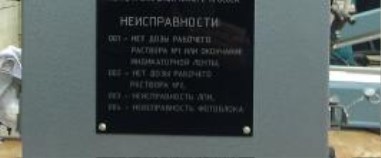 Поверка<br>Аккредитованная лаборатория<br>8(812)209-15-19, info@saprd.ru