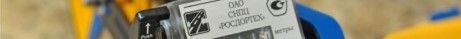 Поверка<br>Аккредитованная лаборатория<br>8(812)209-15-19, info@saprd.ru
