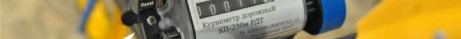 Поверка<br>Аккредитованная лаборатория<br>8(812)209-15-19, info@saprd.ru