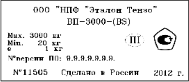 Поверка<br>Аккредитованная лаборатория<br>8(812)209-15-19, info@saprd.ru