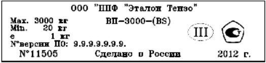 Поверка<br>Аккредитованная лаборатория<br>8(812)209-15-19, info@saprd.ru
