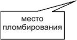 Поверка<br>Аккредитованная лаборатория<br>8(812)209-15-19, info@saprd.ru