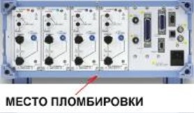 Поверка<br>Аккредитованная лаборатория<br>8(812)209-15-19, info@saprd.ru