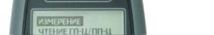 Поверка<br>Аккредитованная лаборатория<br>8(812)209-15-19, info@saprd.ru