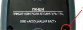 Поверка<br>Аккредитованная лаборатория<br>8(812)209-15-19, info@saprd.ru