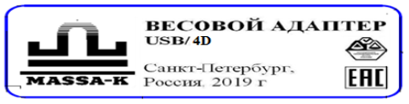 Поверка<br>Аккредитованная лаборатория<br>8(812)209-15-19, info@saprd.ru