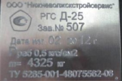 Поверка<br>Аккредитованная лаборатория<br>8(812)209-15-19, info@saprd.ru