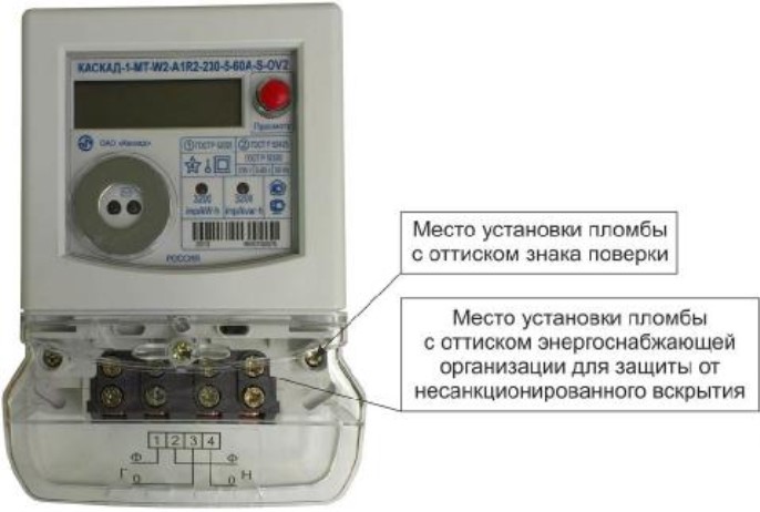 Схема подключения каскад 101 мт