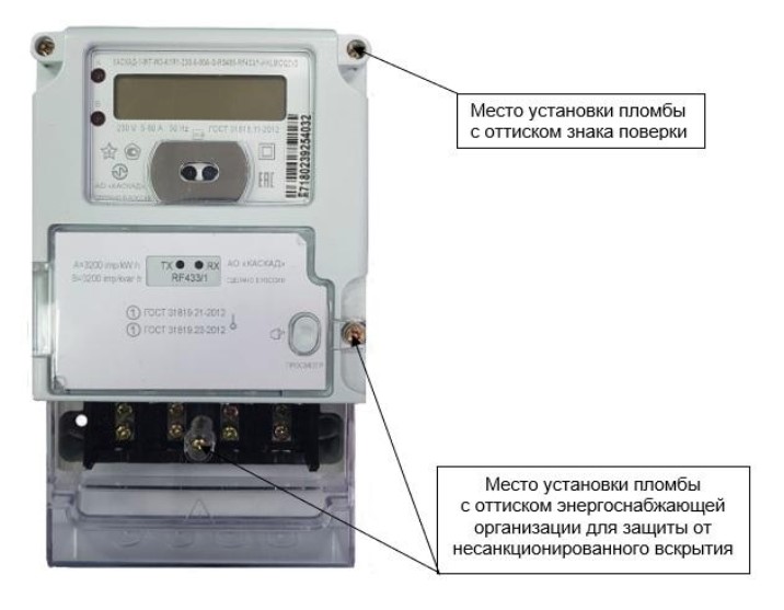 Схема подключения каскад 101 мт