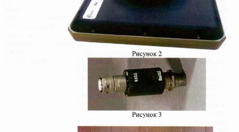 Поверка<br>Аккредитованная лаборатория<br>8(812)209-15-19, info@saprd.ru