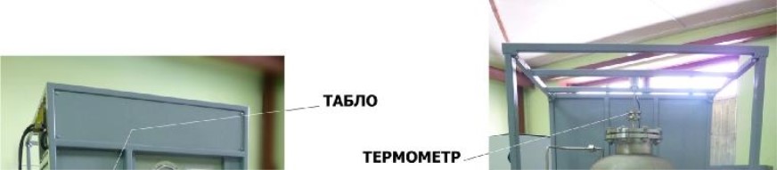 Поверка<br>Аккредитованная лаборатория<br>8(812)209-15-19, info@saprd.ru