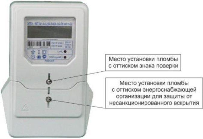 Каскад 11 счетчик как снимать показания электроэнергии ГРСИ 54172-13: Счетчики электрической энергии однофазные многофункциональные ЭЛТ