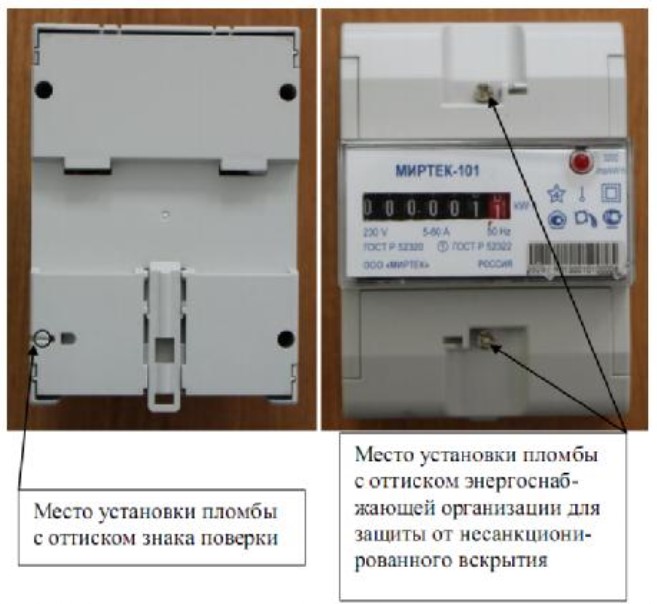 Схема подключения миртек 32 ру