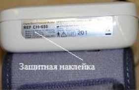 Поверка<br>Аккредитованная лаборатория<br>8(812)209-15-19, info@saprd.ru