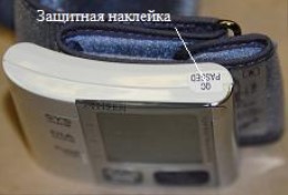 Поверка<br>Аккредитованная лаборатория<br>8(812)209-15-19, info@saprd.ru