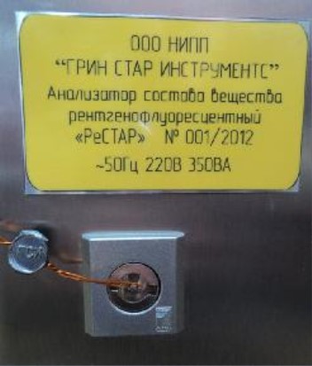 Поверка<br>Аккредитованная лаборатория<br>8(812)209-15-19, info@saprd.ru