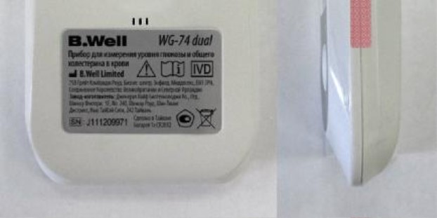 Поверка<br>Аккредитованная лаборатория<br>8(812)209-15-19, info@saprd.ru