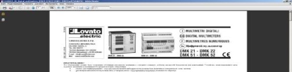 Поверка<br>Аккредитованная лаборатория<br>8(812)209-15-19, info@saprd.ru