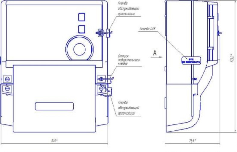 Поверка<br>Аккредитованная лаборатория<br>8(812)209-15-19, info@saprd.ru