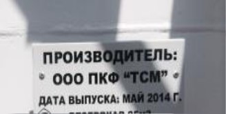 Поверка<br>Аккредитованная лаборатория<br>8(812)209-15-19, info@saprd.ru