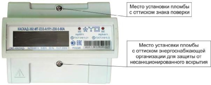 Схема подключения каскад 101 мт