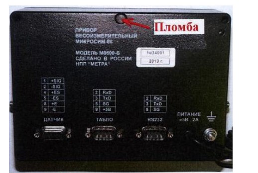 Поверка<br>Аккредитованная лаборатория<br>8(812)209-15-19, info@saprd.ru